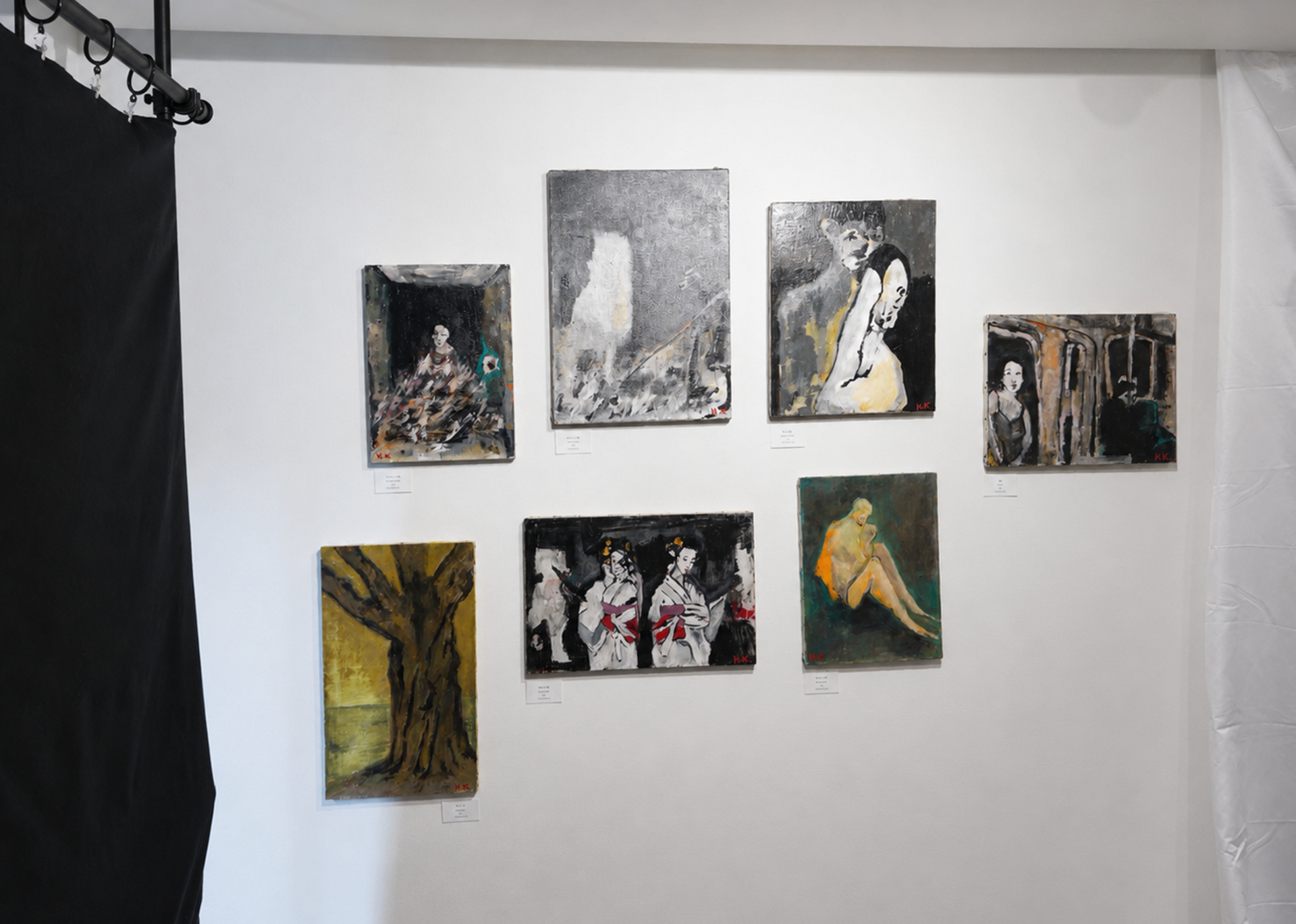 Traces of an Afterimage — installation view 3