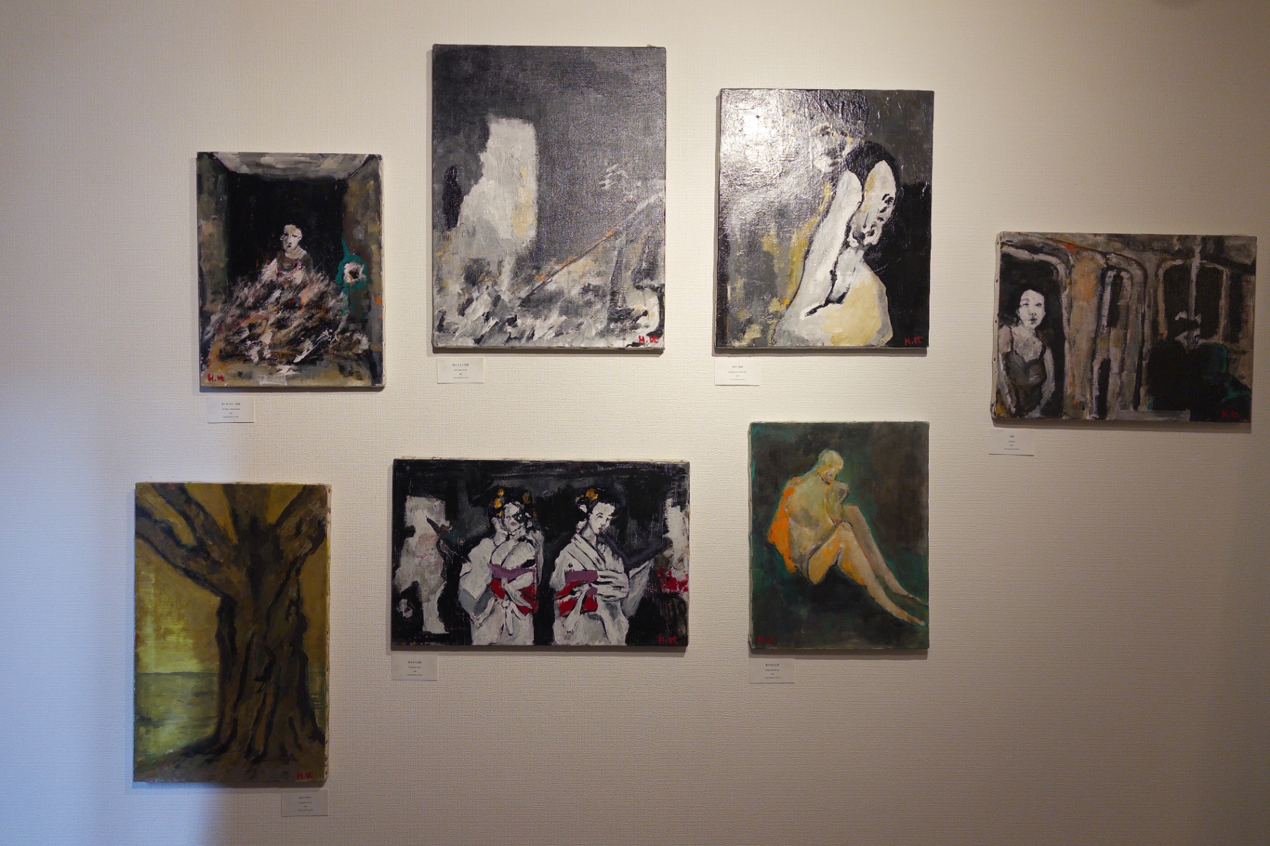 Traces of an Afterimage — installation view 5