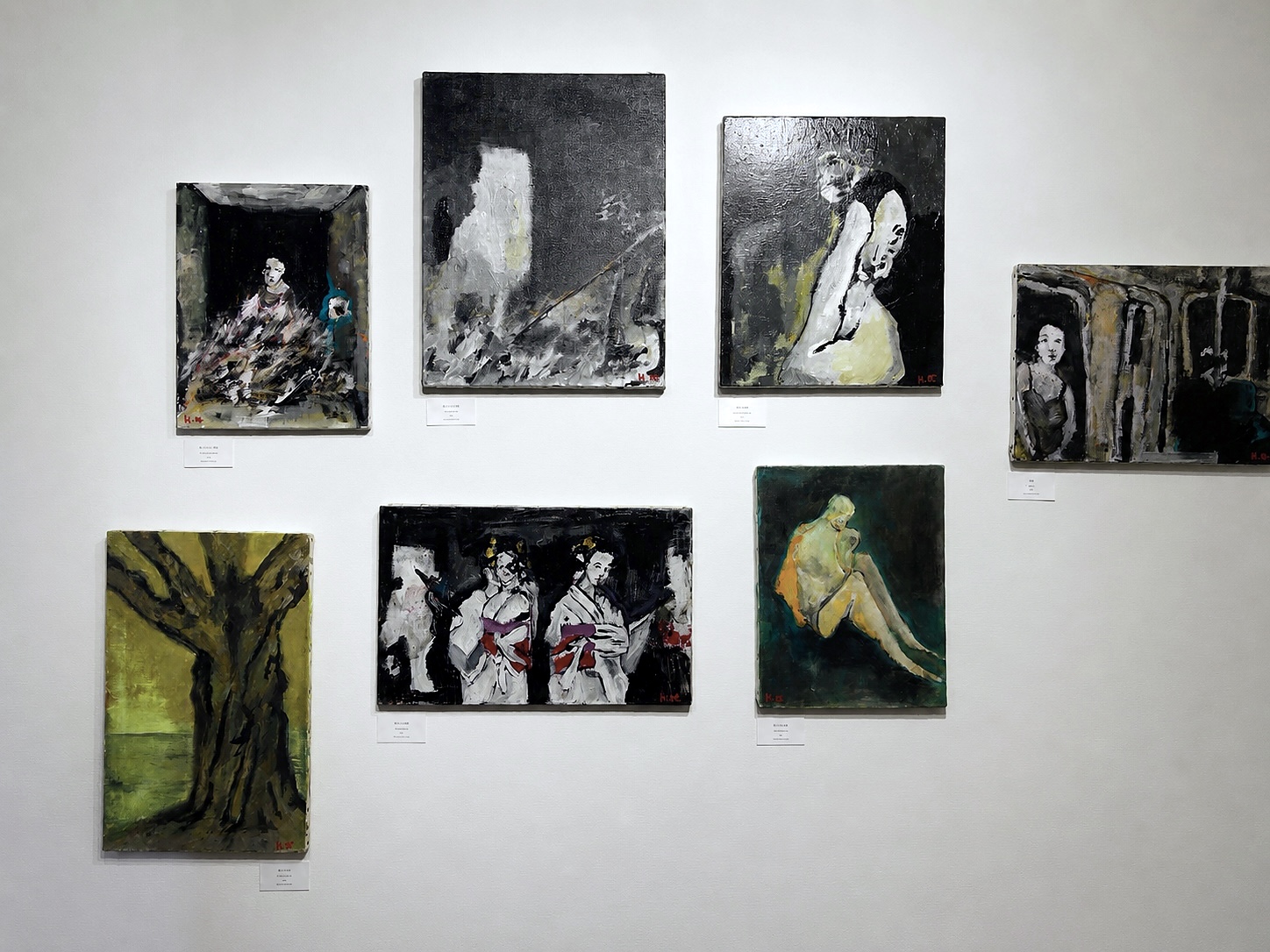 Traces of an Afterimage — installation view 2