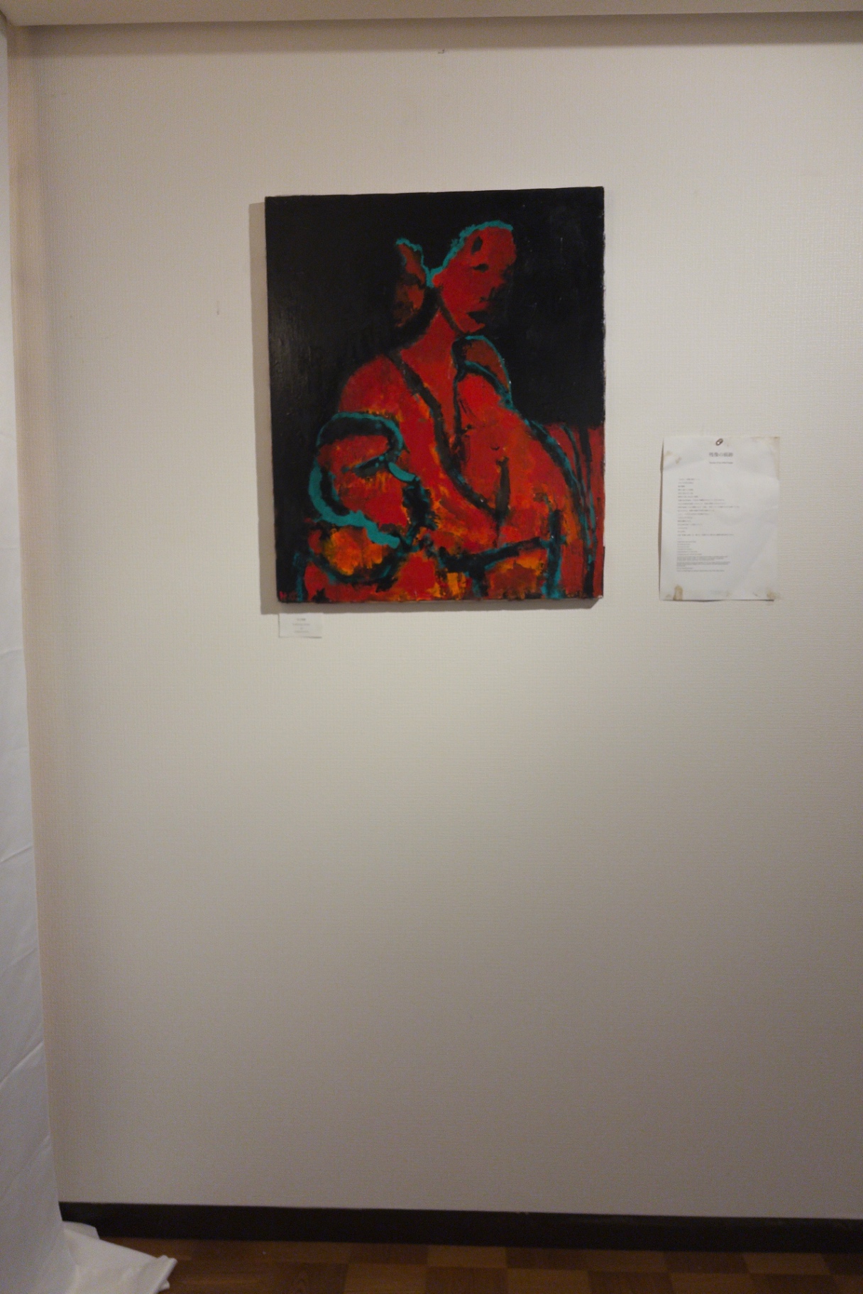 Traces of an Afterimage — installation view 2