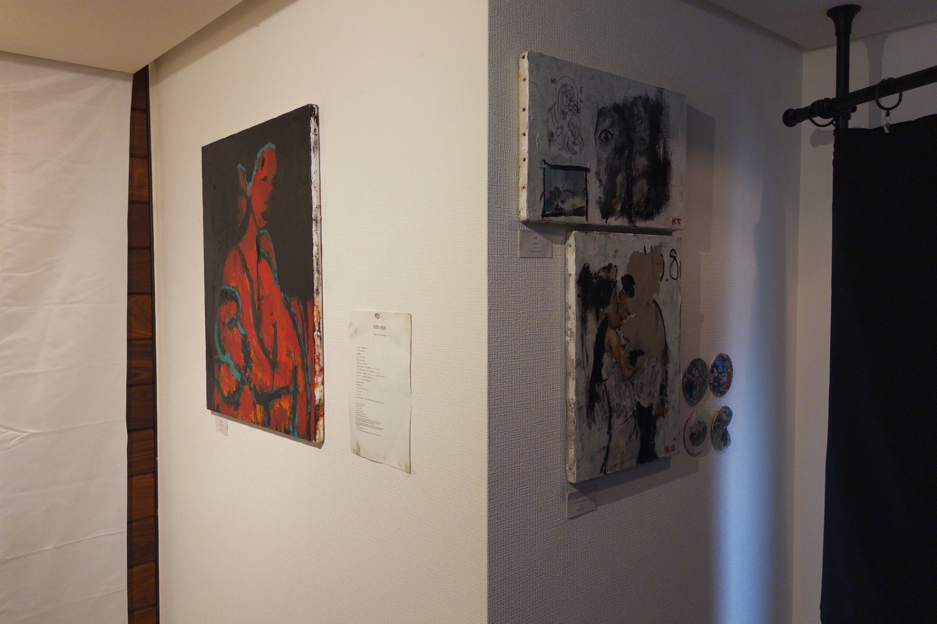 Traces of an Afterimage — installation view 7