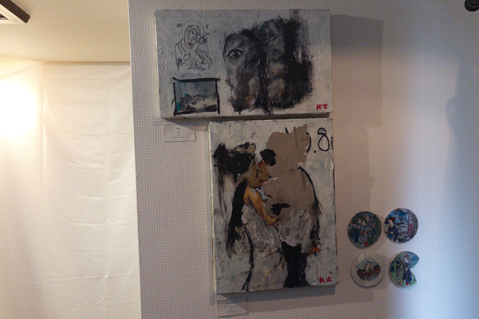 Traces of an Afterimage — installation view 8